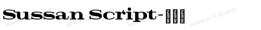 Sussan Script字体转换